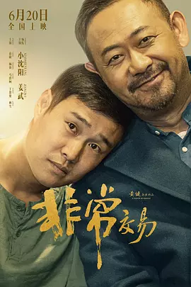 午夜秒播